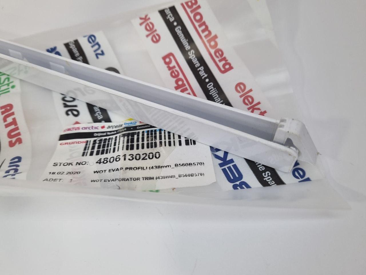 Кріплення випарника (44 см) 4806130200 холодильника Beko