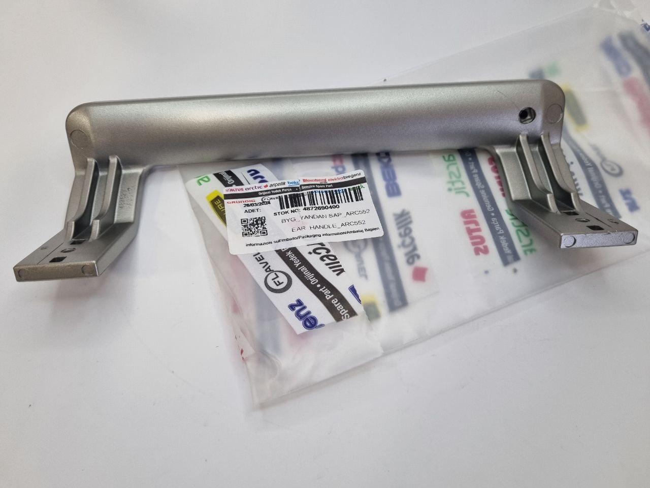 Ручка сіра 4872691600 (4872690400, 4900060400) холодильника Beko (Beko) для моделей CN, DS, CS — фото 6