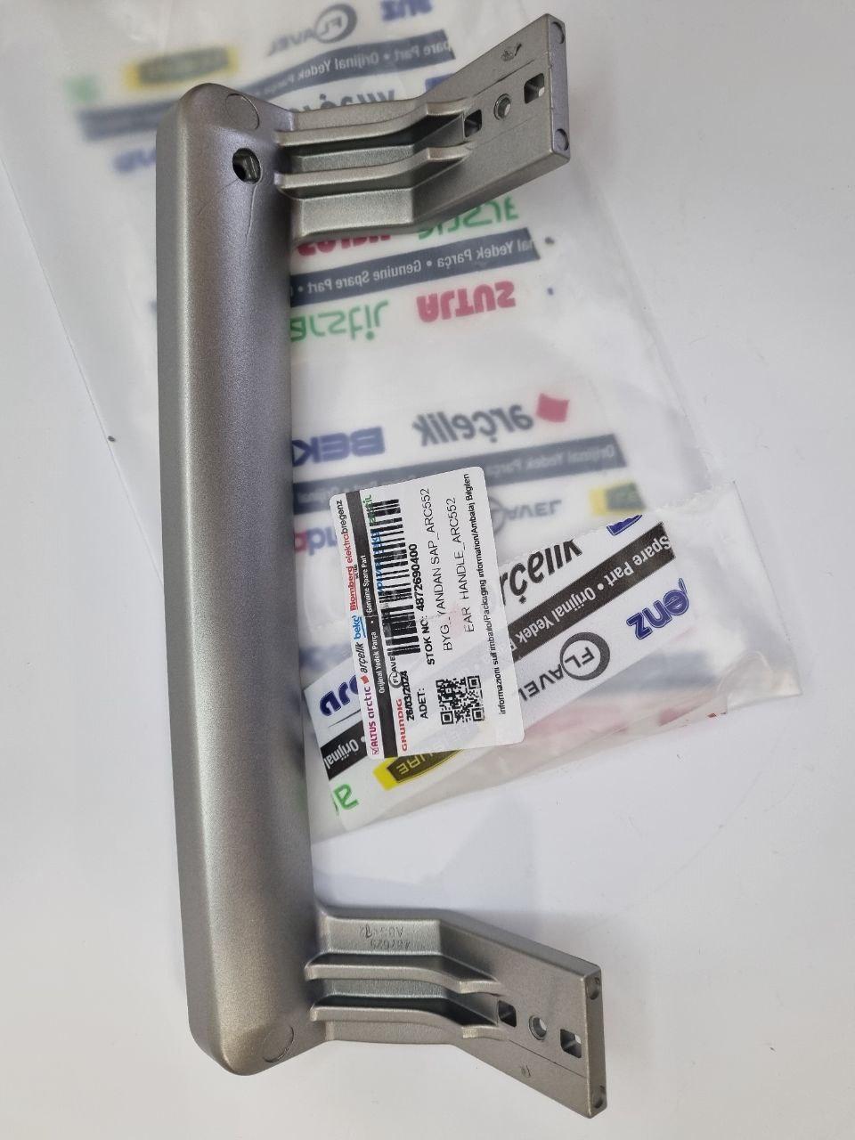 Ручка сіра 4872691600 (4872690400, 4900060400) холодильника Beko (Beko) для моделей CN, DS, CS — фото 8