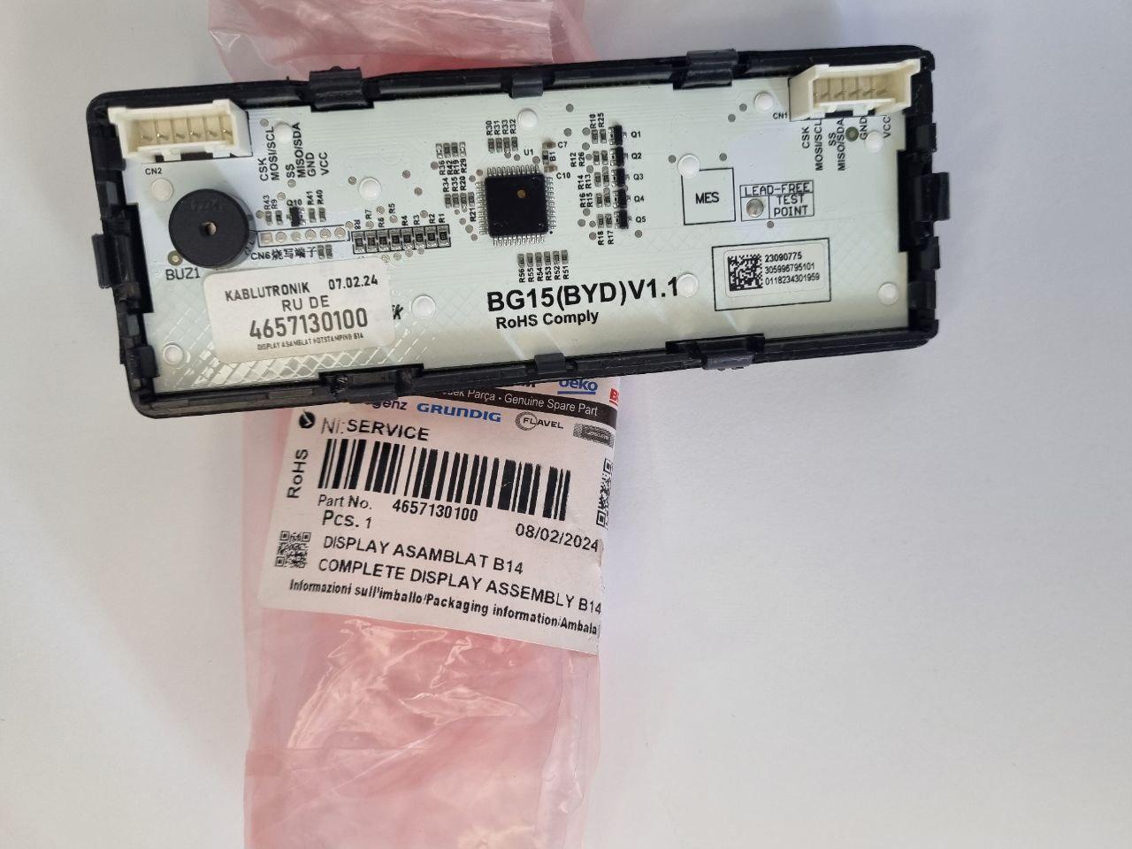 Дисплей (плата управління) 4657130100 для холодильника Beko RCNA406E — фото 2