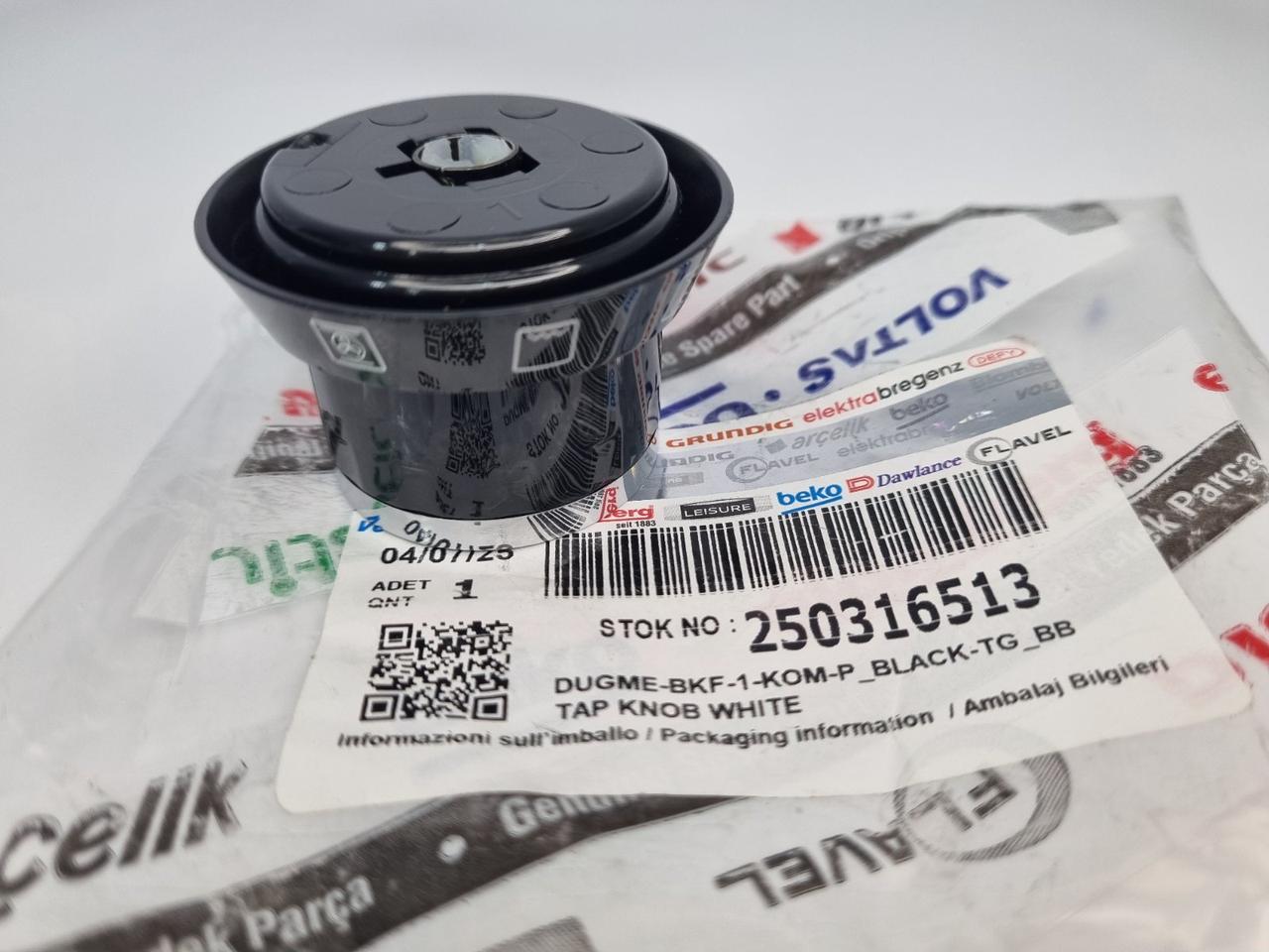 Ручка вибору режимів програм 250316513 духовки Beko — фото 5
