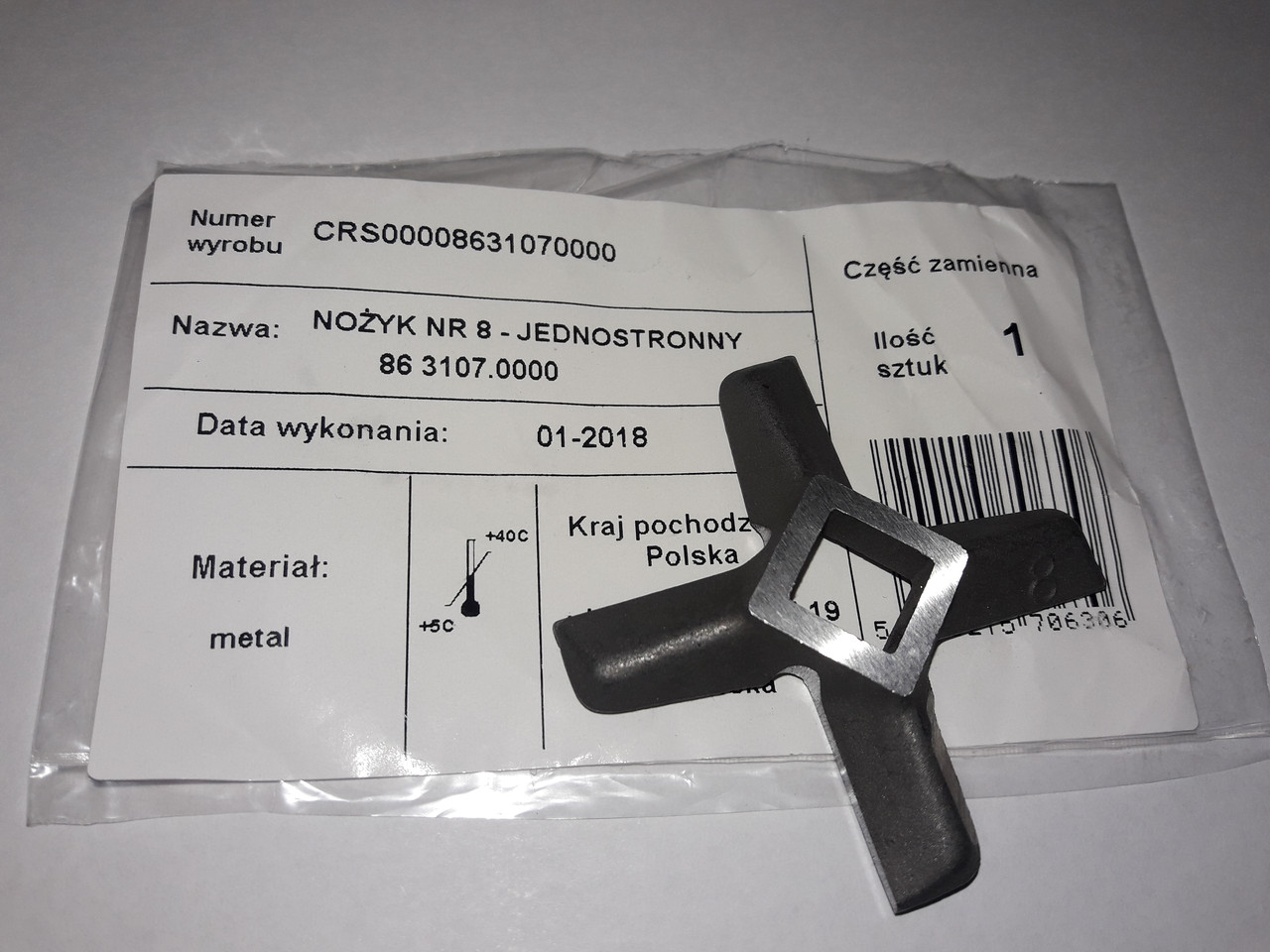 Оригінальний ніж на м'ясорубку Zelmer №8 односторонній 86.3107 (755469)