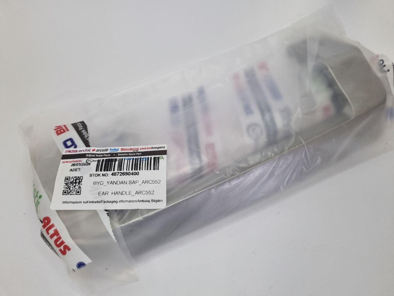 Ручка сіра 4872691600 (4872690400, 4900060400) холодильника Beko (Beko) для моделей CN, DS, CS — фото 3