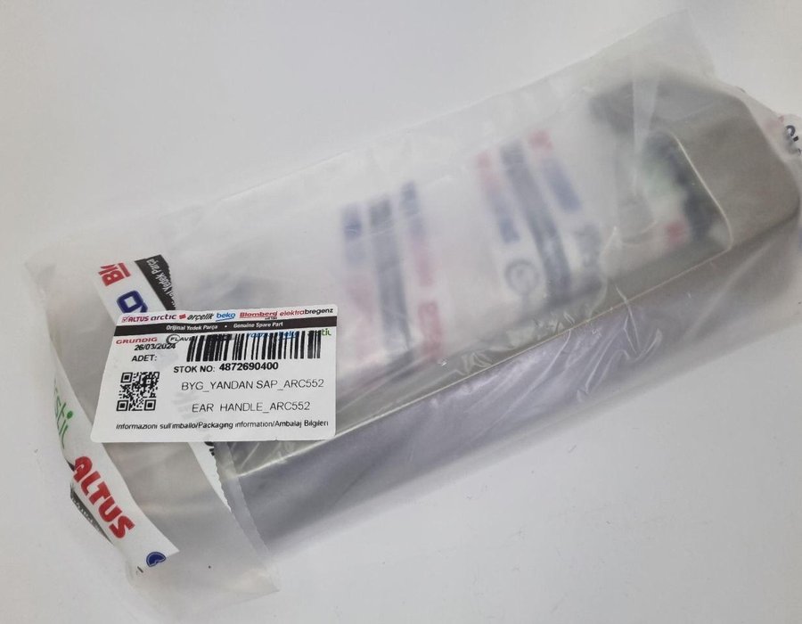 Ручка сіра 4872691600 (4872690400, 4900060400) холодильника Beko (Beko) для моделей CN, DS, CS — фото 3