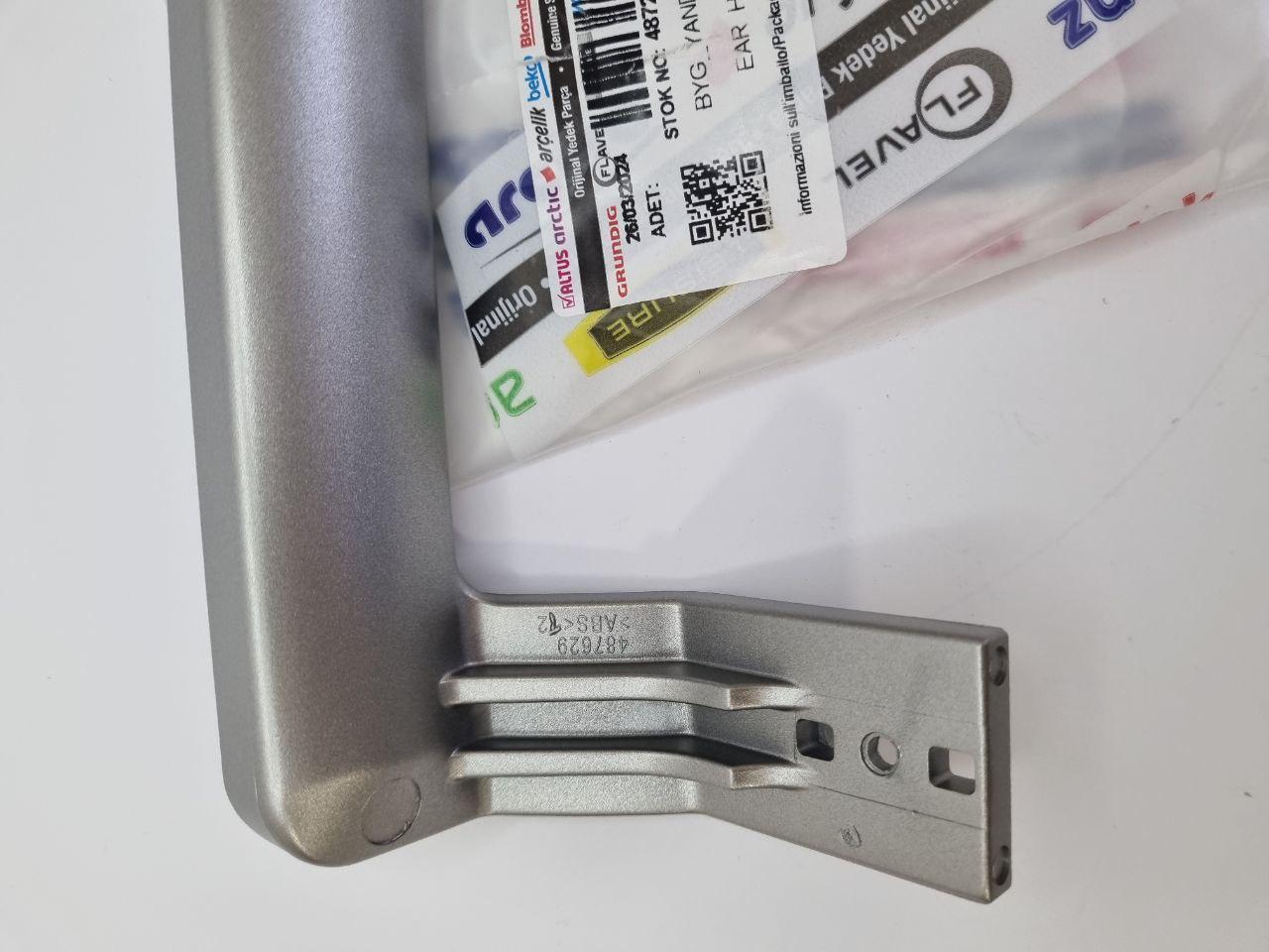 Ручка сіра 4872691600 (4872690400, 4900060400) холодильника Beko (Beko) для моделей CN, DS, CS — фото 10