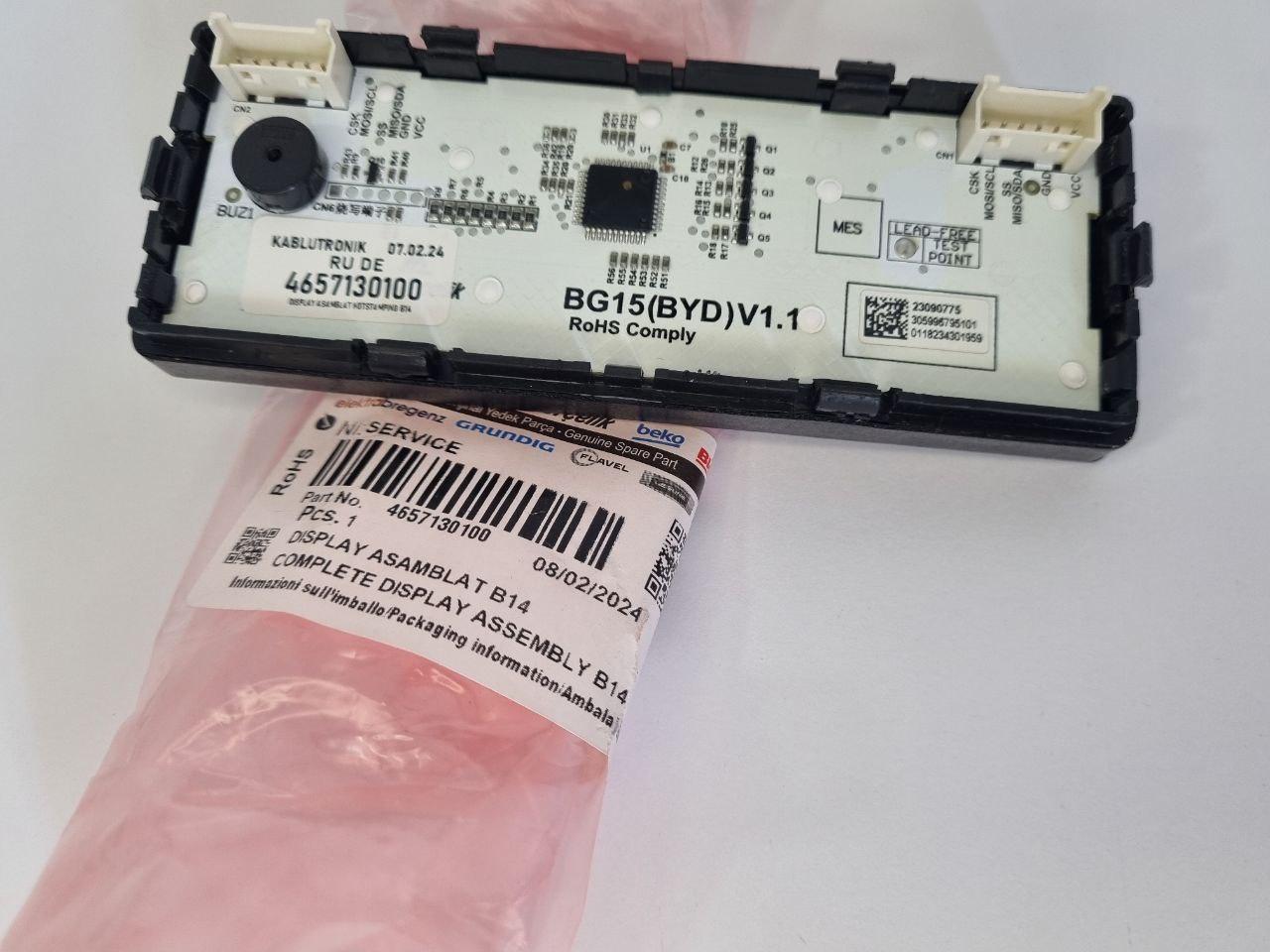 Дисплей (плата управління) 4657130100 для холодильника Beko RCNA406E — фото 10