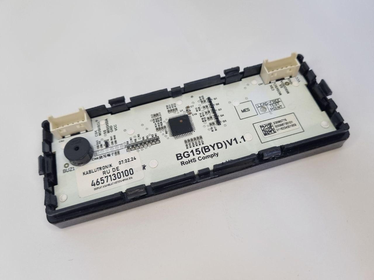 Дисплей (плата управління) 4657130100 для холодильника Beko RCNA406E — фото 5