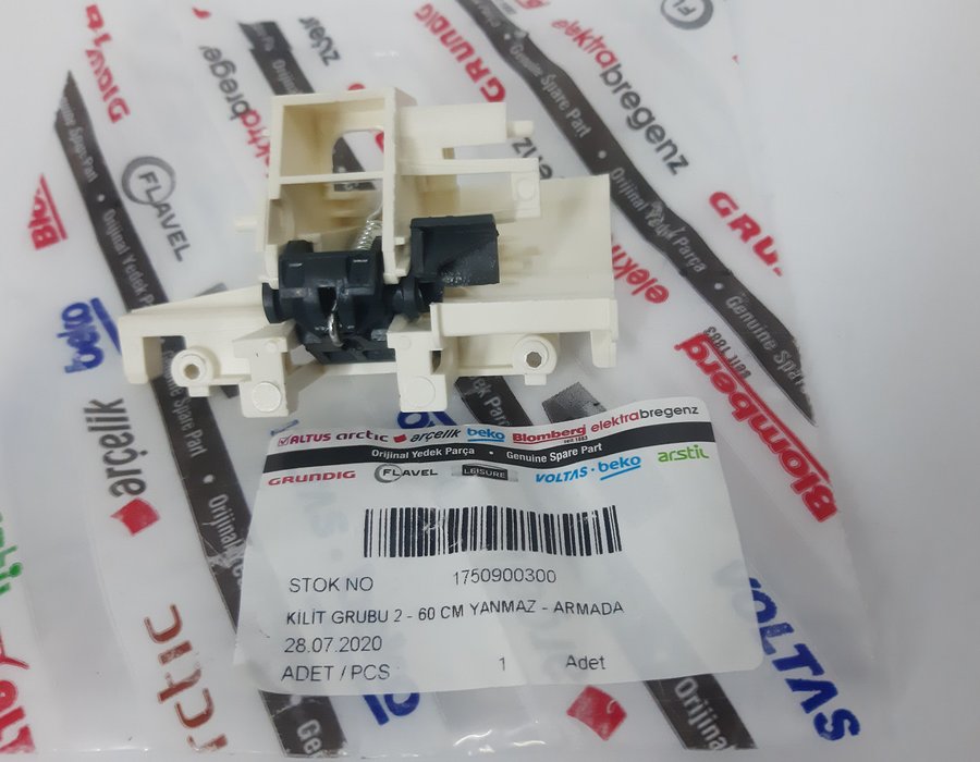 Замок посудомийної машини Beko 1750900100 (1750900200)