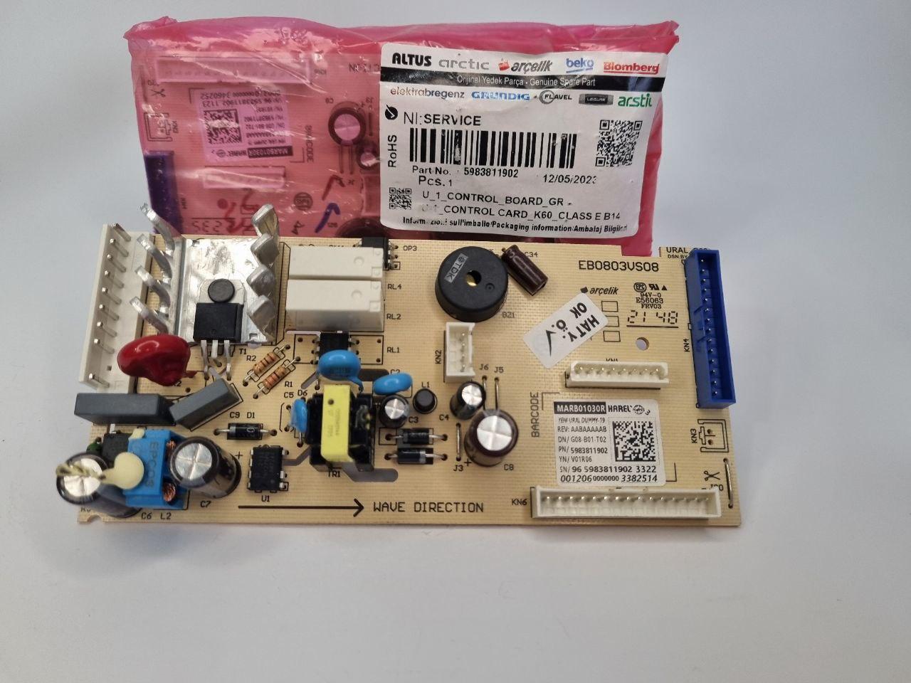 Модуль холодильника Beko MCNA406E43ZXBN, Beko MCNA406E40ZXBN
