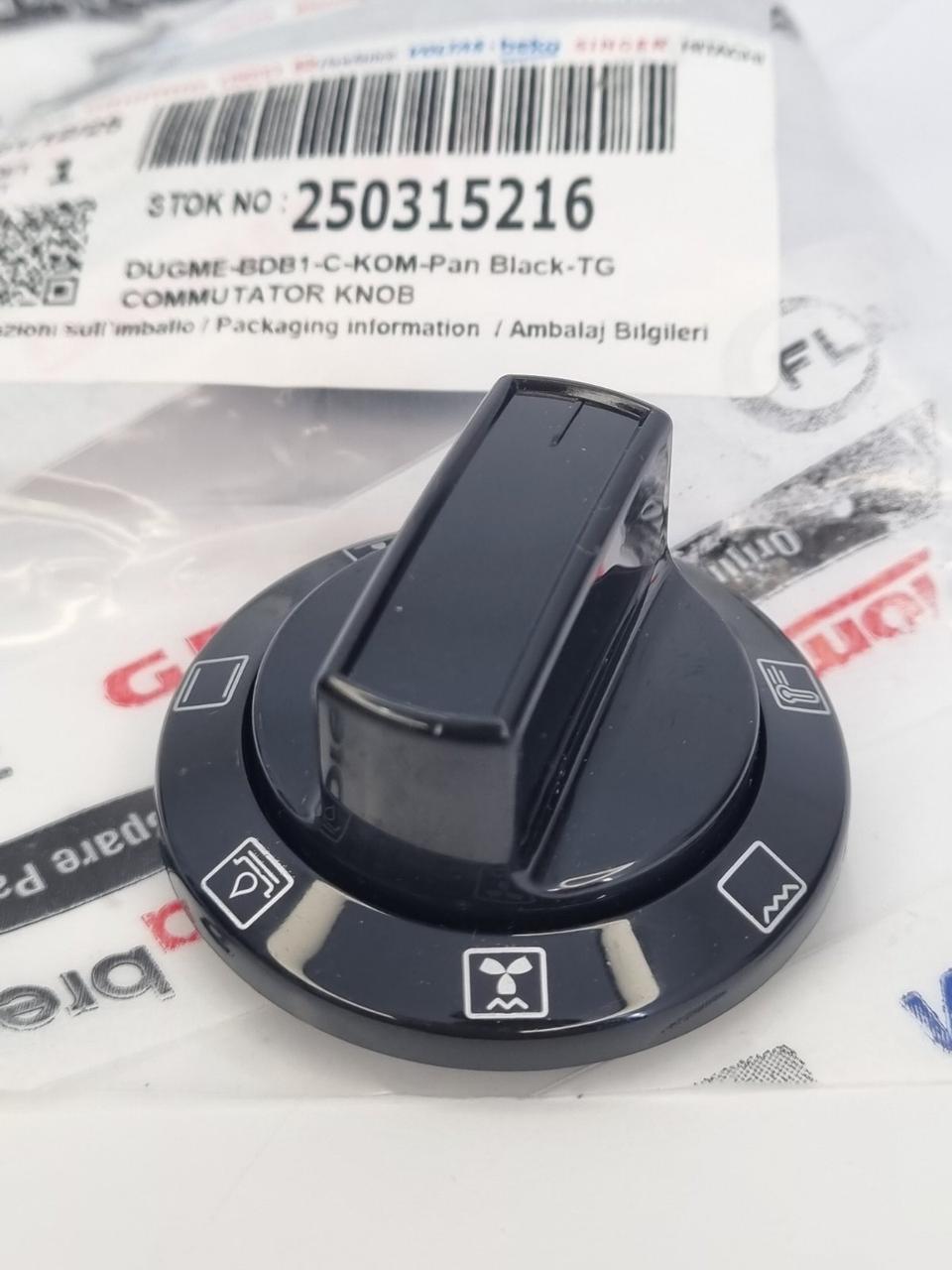 Ручка вибору програм 250315216 комбінованої плити Beko — фото 5