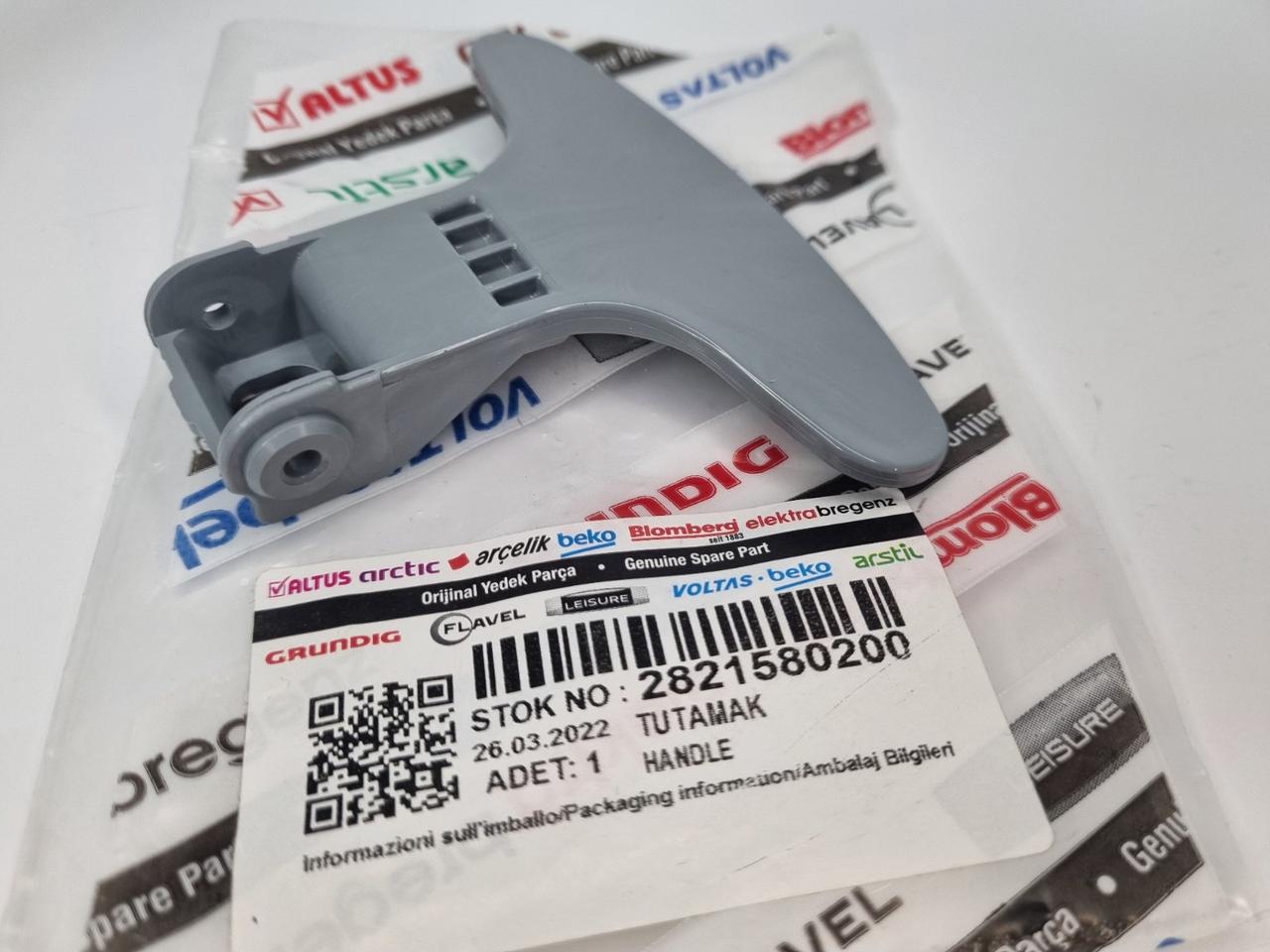 Оригінальна сіра ручка люка 2821580200 пральної машини Beko — фото 7