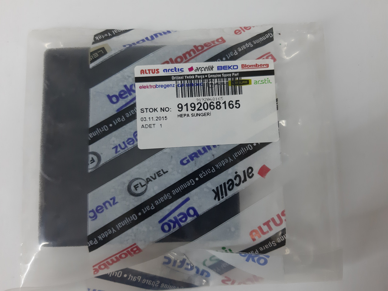 Фільтр пилососа Beko BKS 1351K