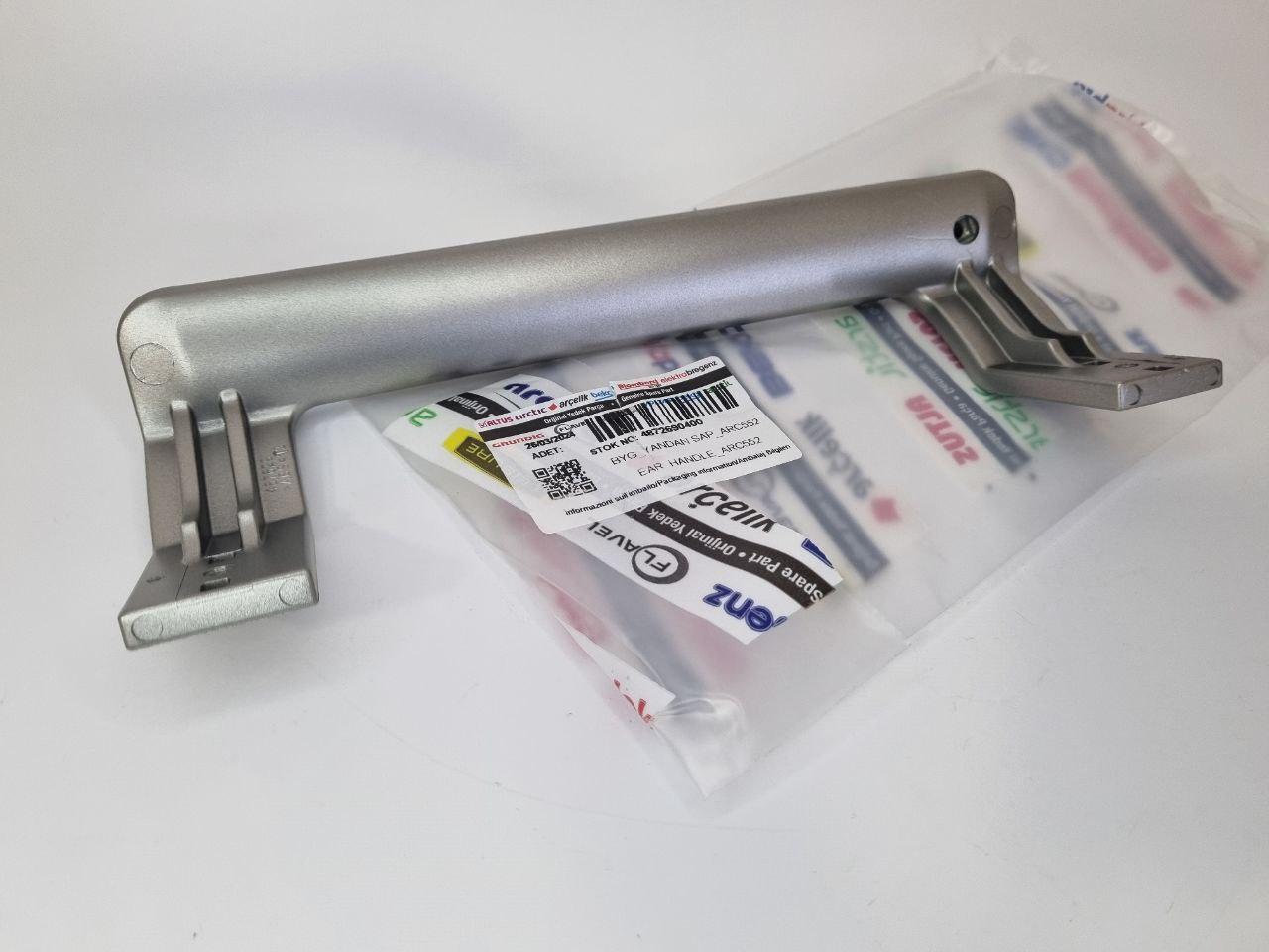 Ручка сіра 4872691600 (4872690400, 4900060400) холодильника Beko (Beko) для моделей CN, DS, CS — фото 9
