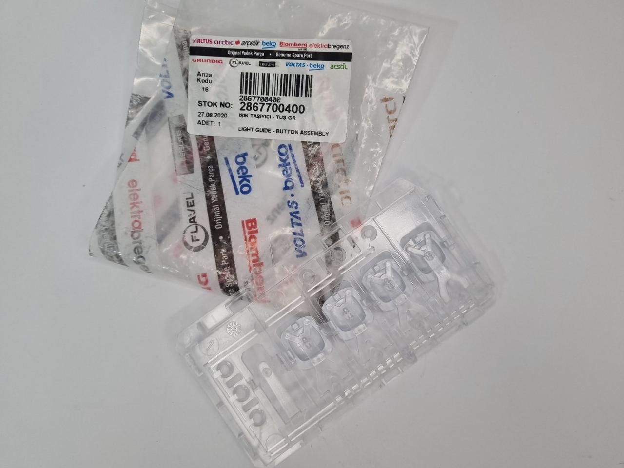 Кнопки вибору додаткових функцій на Beko 2867700400 — фото 8