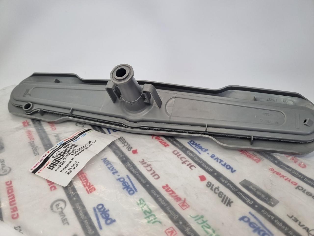 Лопатка L = 340 mm (імпелер) розбризкувач для посудом. машини Beko