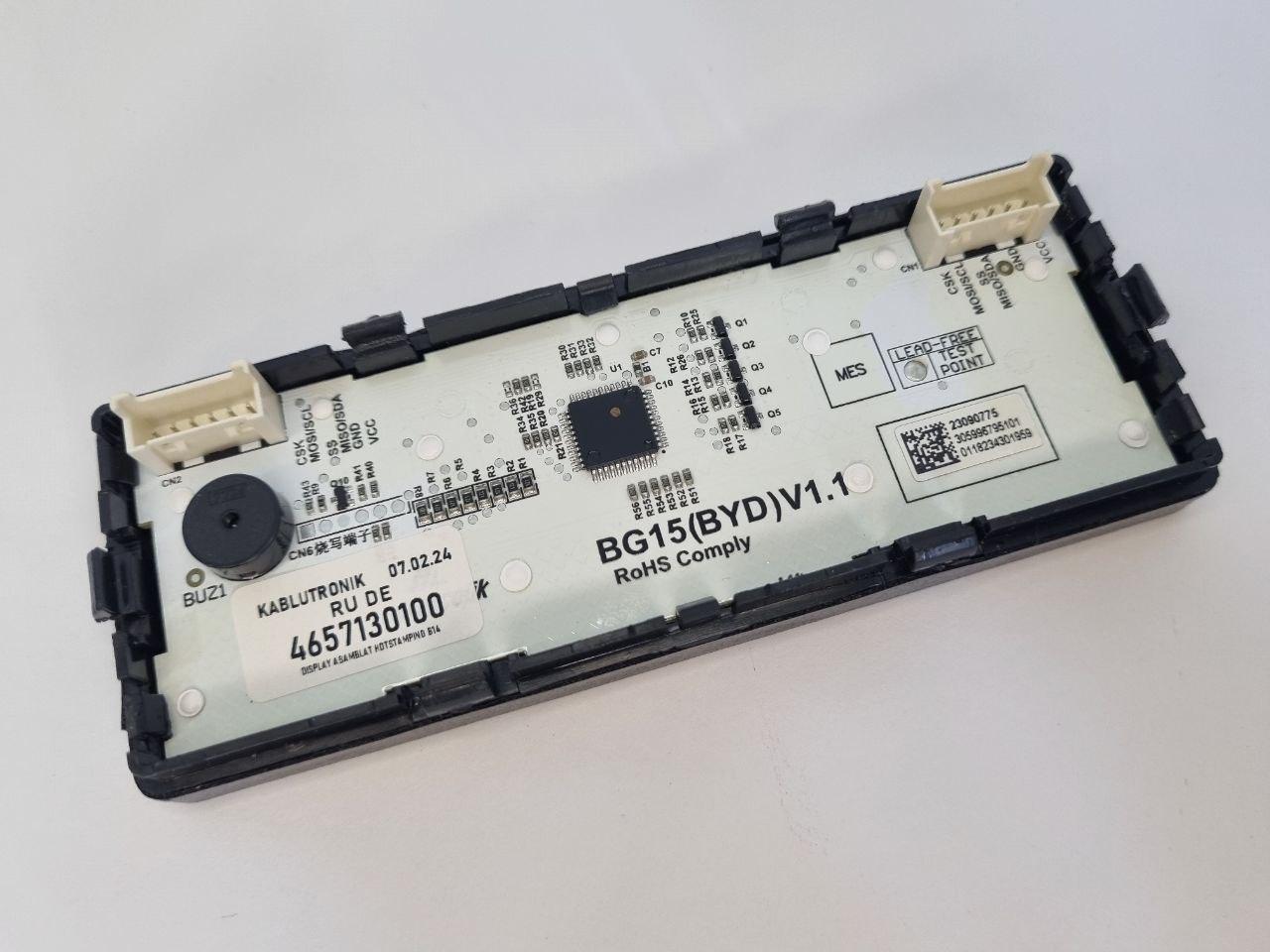 Дисплей (плата управління) 4657130100 для холодильника Beko RCNA406E — фото 8