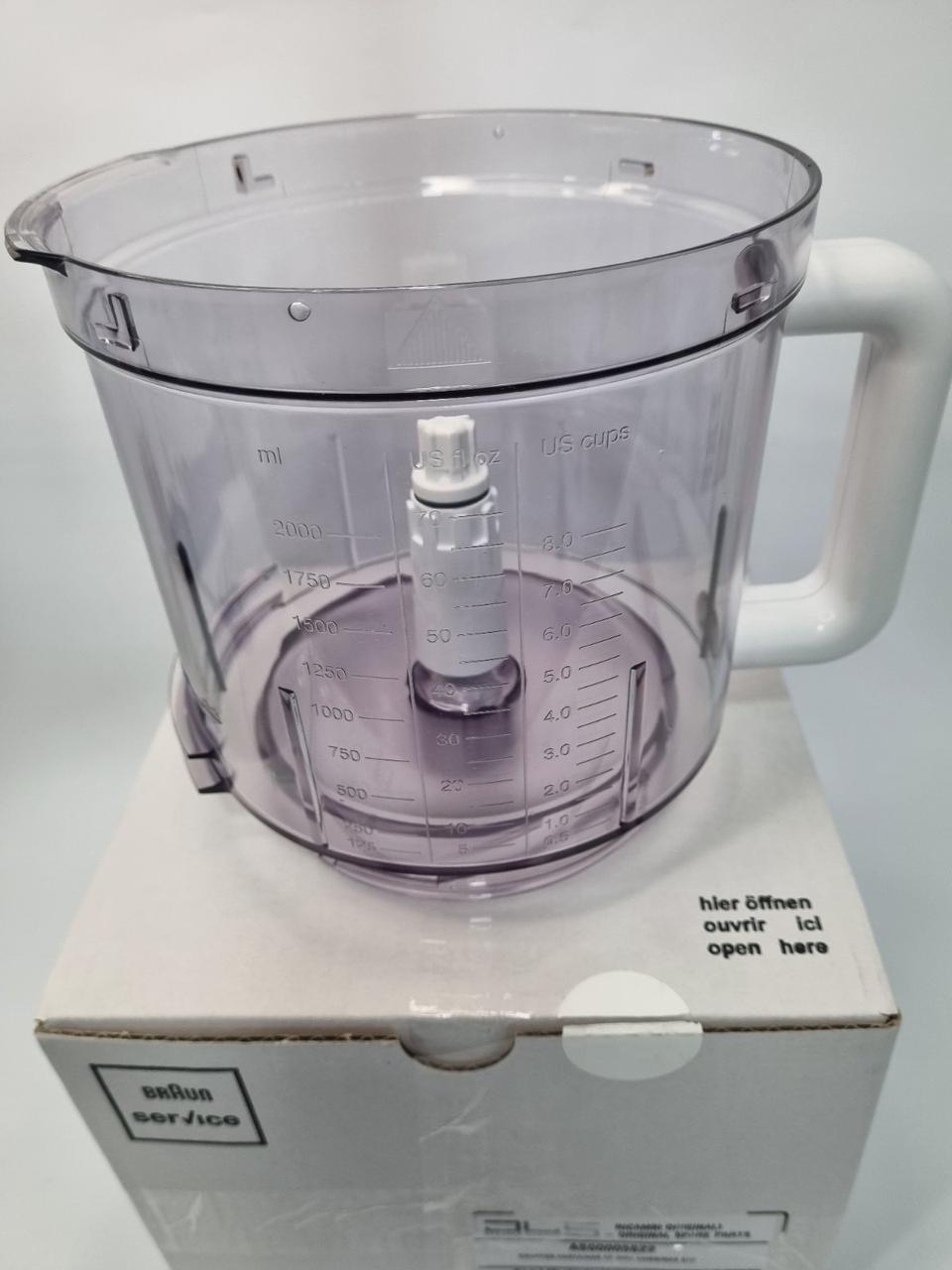 Основа (велика) чаша 2000 мл кухонного комбайну Braun K700, FX3030