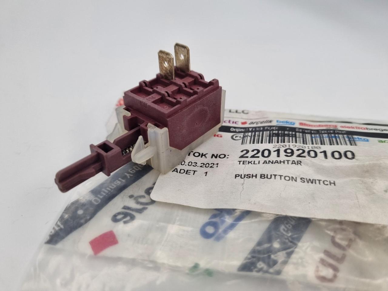 Мережева кнопка 2201920100 пральної машини Beko WMN, WN, WA