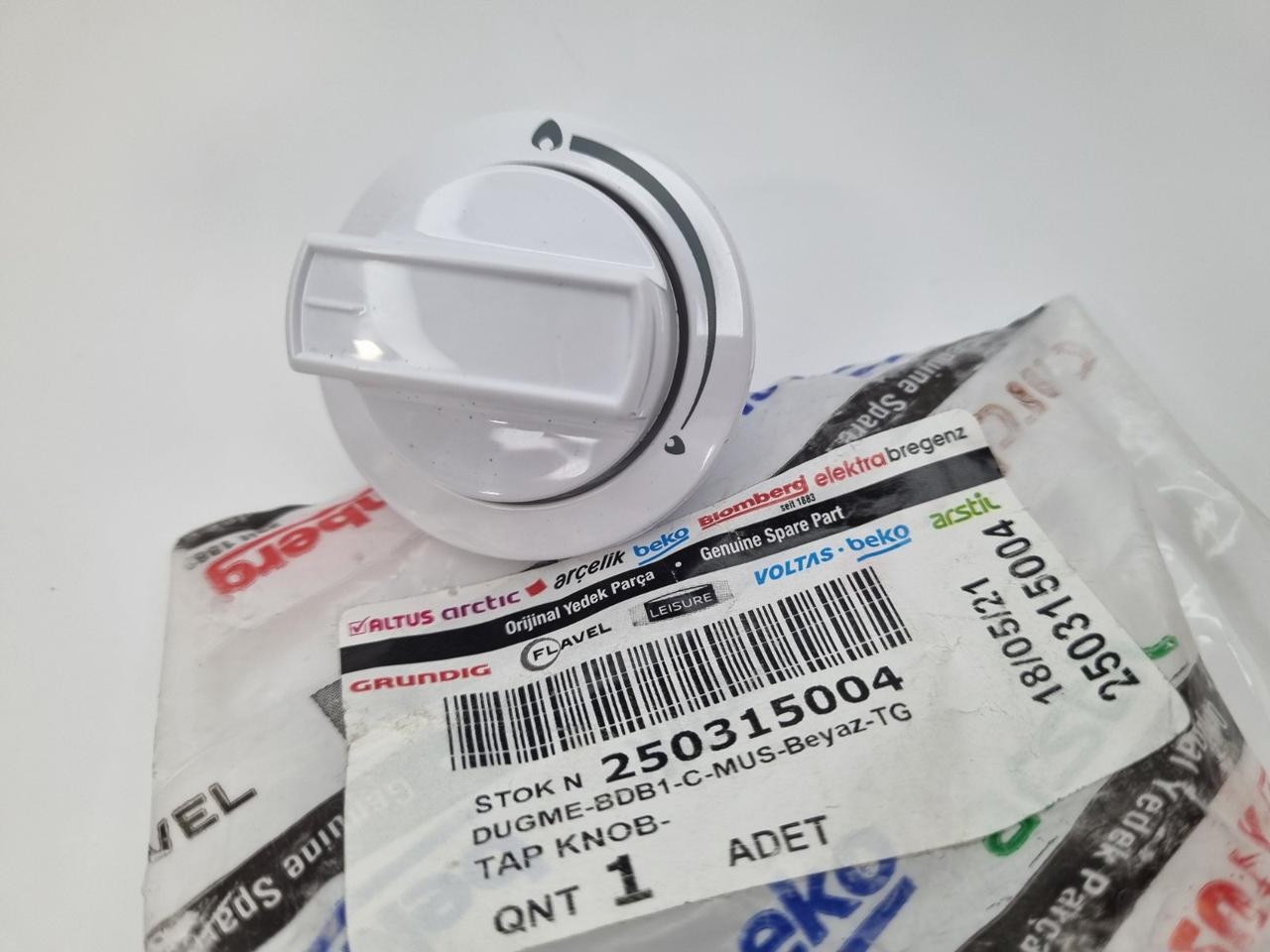 Ручка 250315004 плити Beko для моделей CSG, CSGR, BDG, CSE, CSM, BDVG