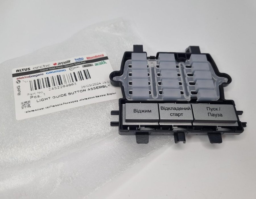 Декоративні кнопки вибору програм для пральної машини Beko WUE6511XWW 2452204003 — фото 6
