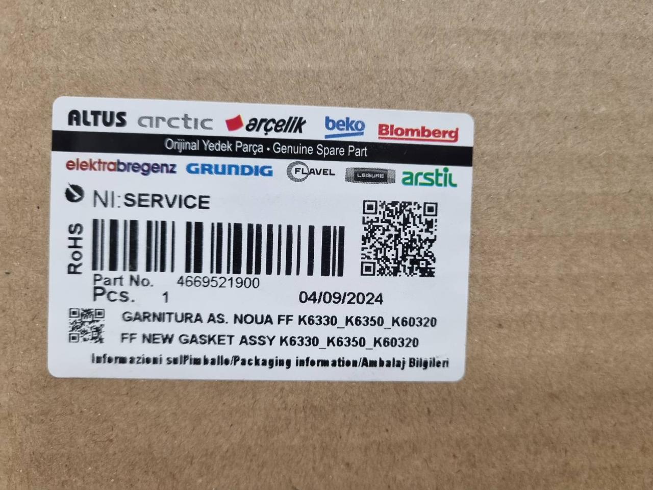 Ущільнювальна гума для холодильника Beko 4669521900 (4633083700) — фото 9