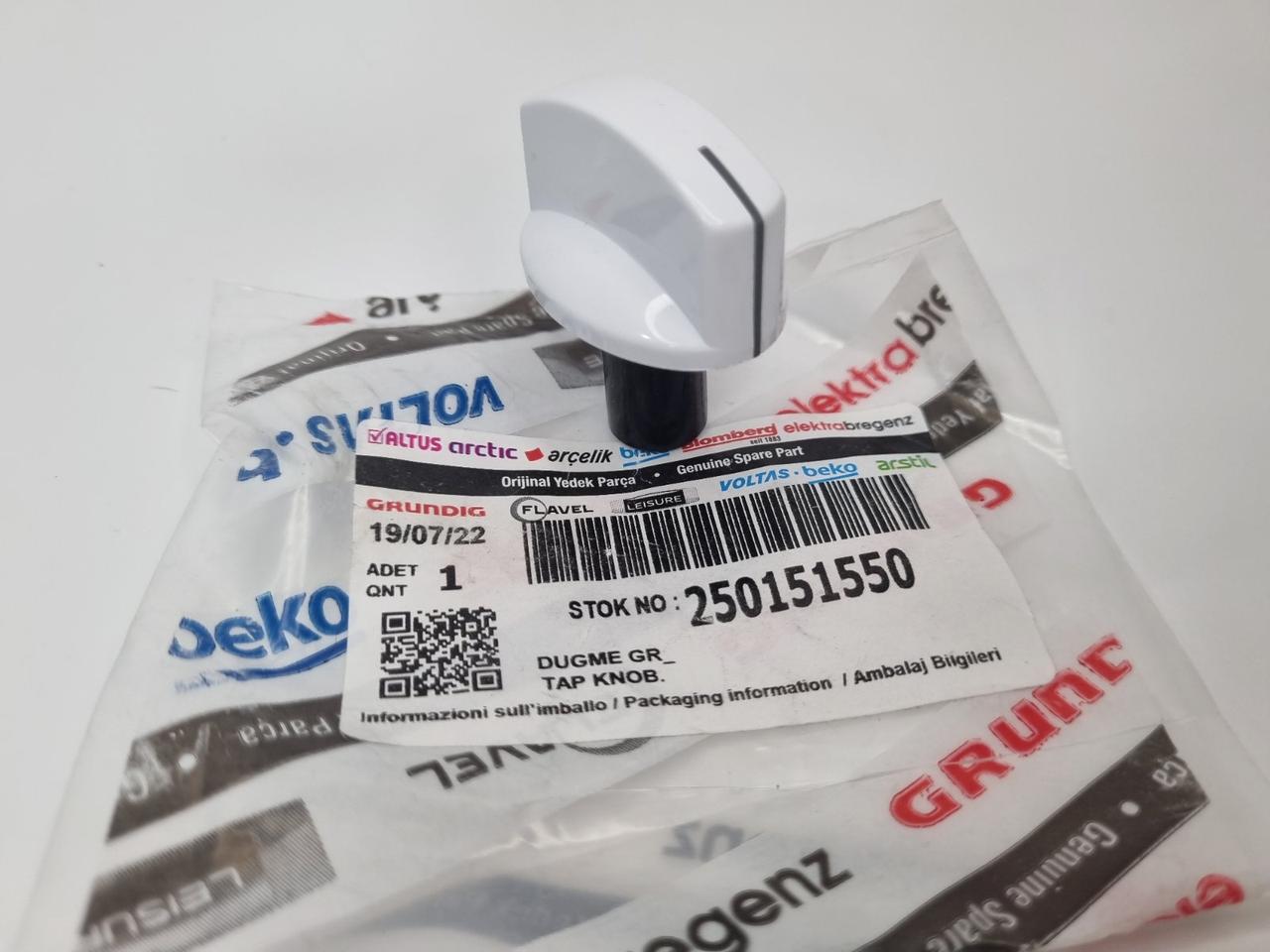 Ручка (біла) для газової плити Beko серії "FE", "FM", "M", "FG", "E", "CG"