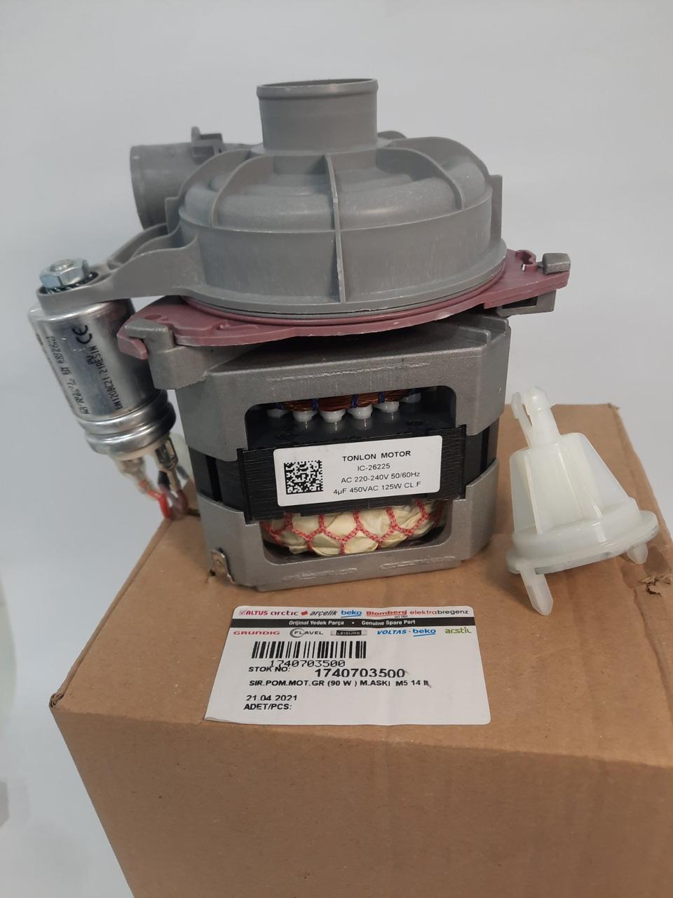 Помпа циркуляційна 1740703500 посудомийної машини Beko для моделей DFN, DIN, DSFN